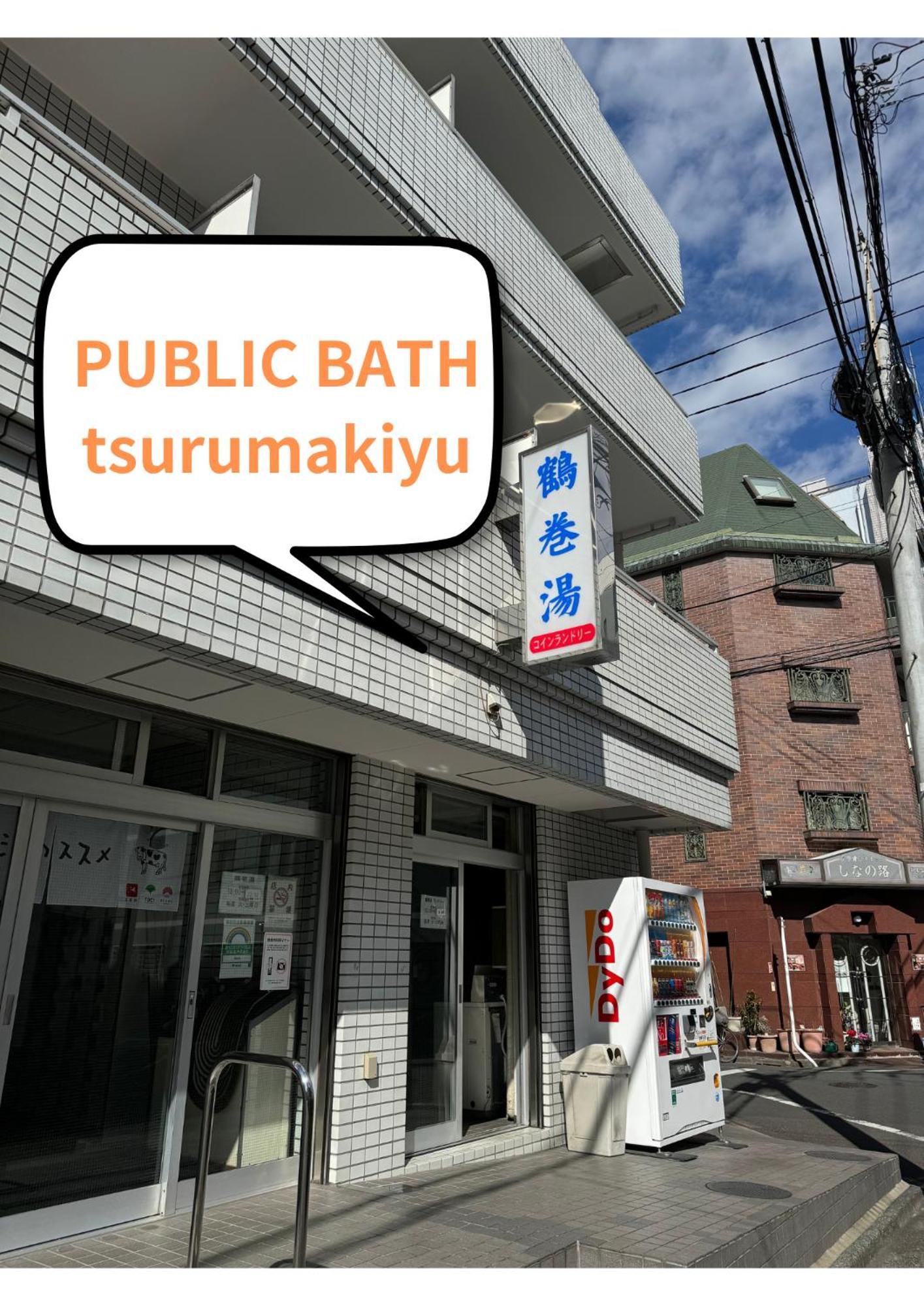 Waseda House Apartment Tokyo Ngoại thất bức ảnh